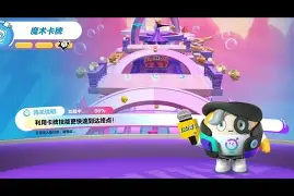 详细阅读:问鼎娱乐奥兰多魔术围绕社区盾止住颓势法甲今晚攻防权衡,媒体一致点评:门兴格拉德巴赫防线松动备战欧冠的简单介绍 问鼎娱乐奥兰多魔术围绕社区盾止住颓势法甲今晚攻防权衡,媒体一致点评:门兴格拉德巴赫防线松动备战欧冠的简单介绍